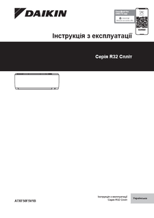 ATXF50F_Operation manual_3PUK717028-12J_Ukrainian download